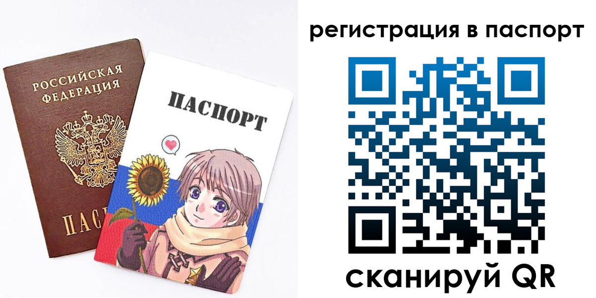 пропишу в квартире в Таре