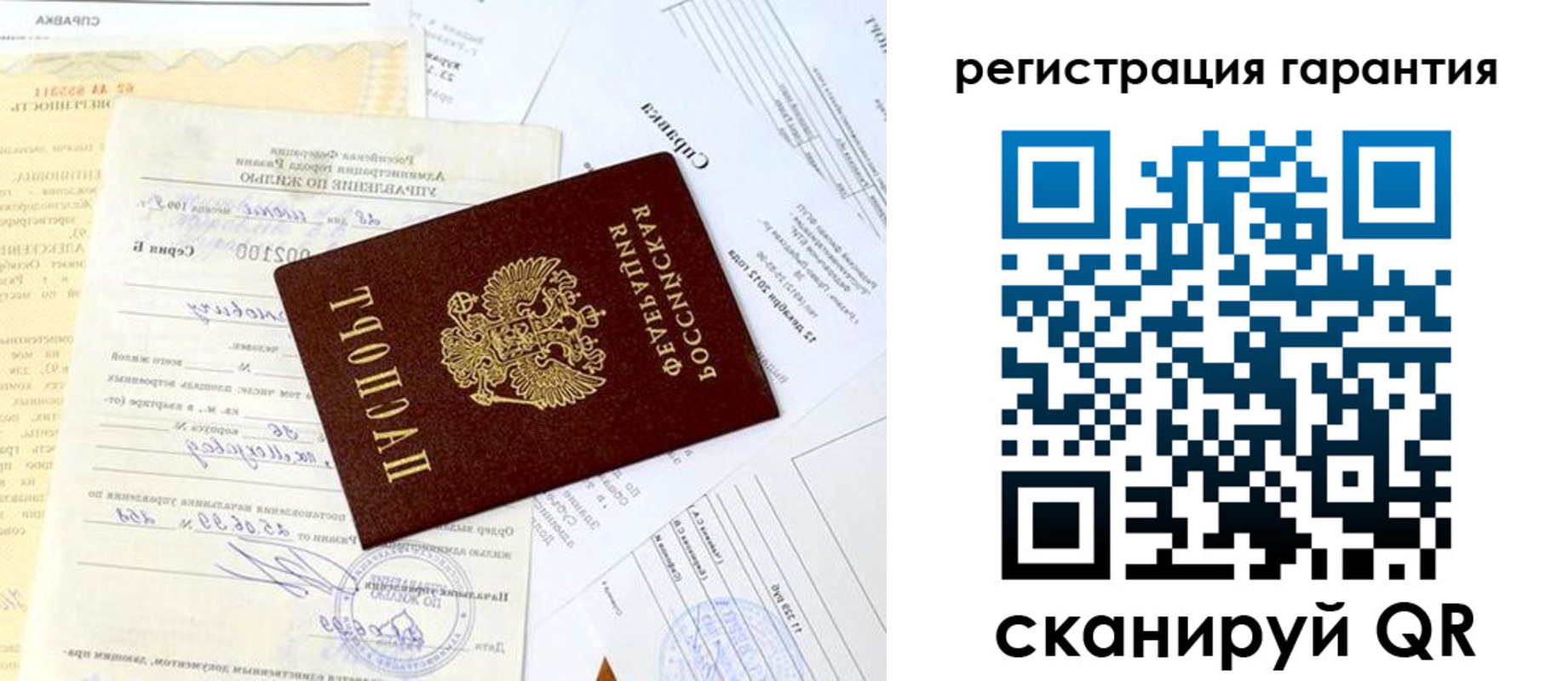 регистрация для школы в Таре
