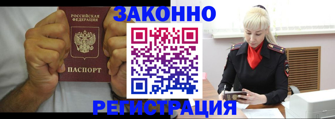 регистрация для школы в Таре